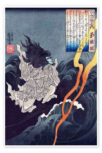 The ghost of Emperor Sutoku